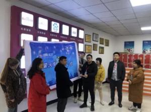青峰集團第124期螢火蟲愛心活動——冬日陽光，給你溫暖