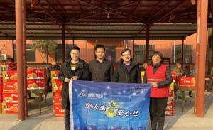 青峰集團螢火蟲愛心社第126期——老有所依，愛滿冬日