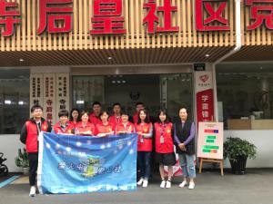 助力文明城市創(chuàng)建，小行動(dòng)大支持 ——青峰創(chuàng)元集團(tuán)十八周年慶典系列公益活動(dòng)之六（總第147期）