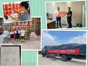 【抗洪救災】拳拳愛心，情系中原 —江蘇青峰創(chuàng)元集團螢火蟲愛心社第168期活動報道