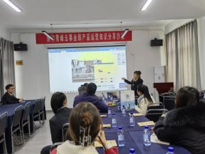 焦作青峰愛采購知識沙龍·焦作專場精彩現(xiàn)場！