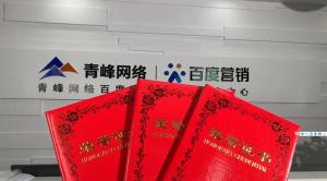 喜報來啦！一份榮譽(yù)一份責(zé)任，再接再厲，砥礪前行！