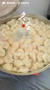 冬至福至！希望這個冬天愛與運氣如約而至